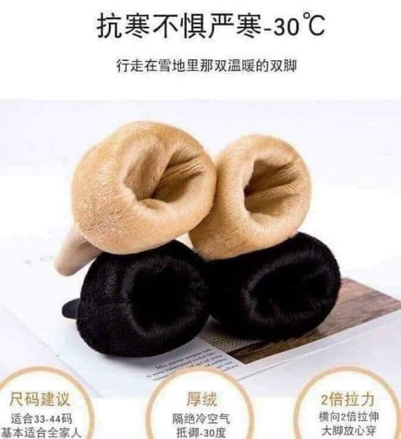 Combo 10 đôi Tất lót lông
