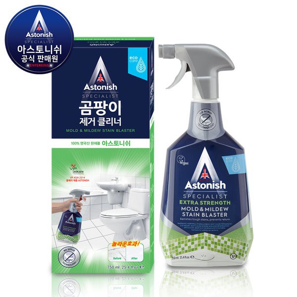 🔥Freeship Xtra 🔥 Bình xịt tẩy nấm mốc Astonish   750ml ,Nhỏ gọn,Làm Sạch Vết Ố, Chống Nấm Mốc Trong Nhà Tắm