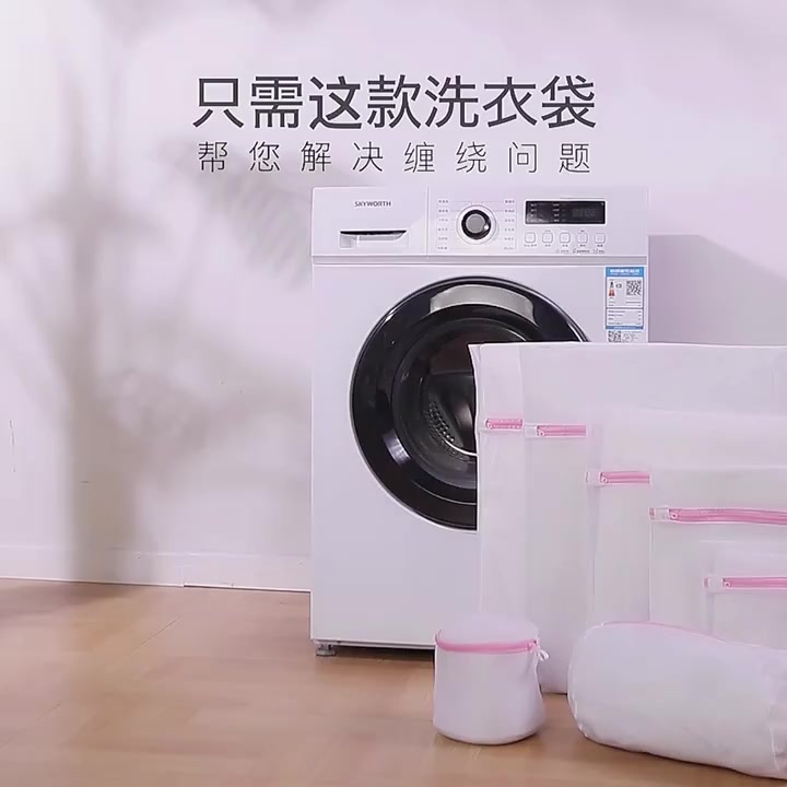 Túi lưới giặt đồ máy giặt túi giặt quần áo lót quần áo len tơ lụa | BigBuy360 - bigbuy360.vn