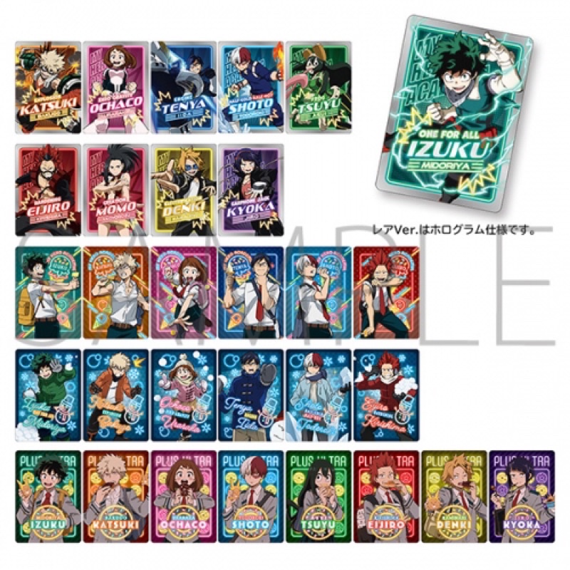 Có sẵn - My Hero academia neon card collection dạng gói nhân phẩm)
