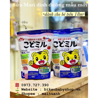 Sữa bột Mori dinh dưỡng 216gram - Hàng xách tay Nhật