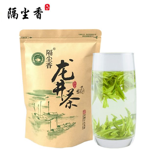 Trà long tỉnh  gói 250g loại thu hoặc trước mưa cốc vũ