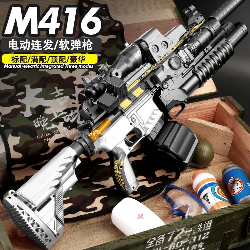 m416 M762-UZI
