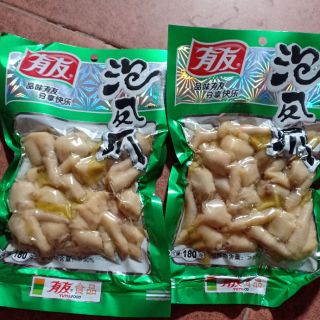 Sẵn yuyu 210g