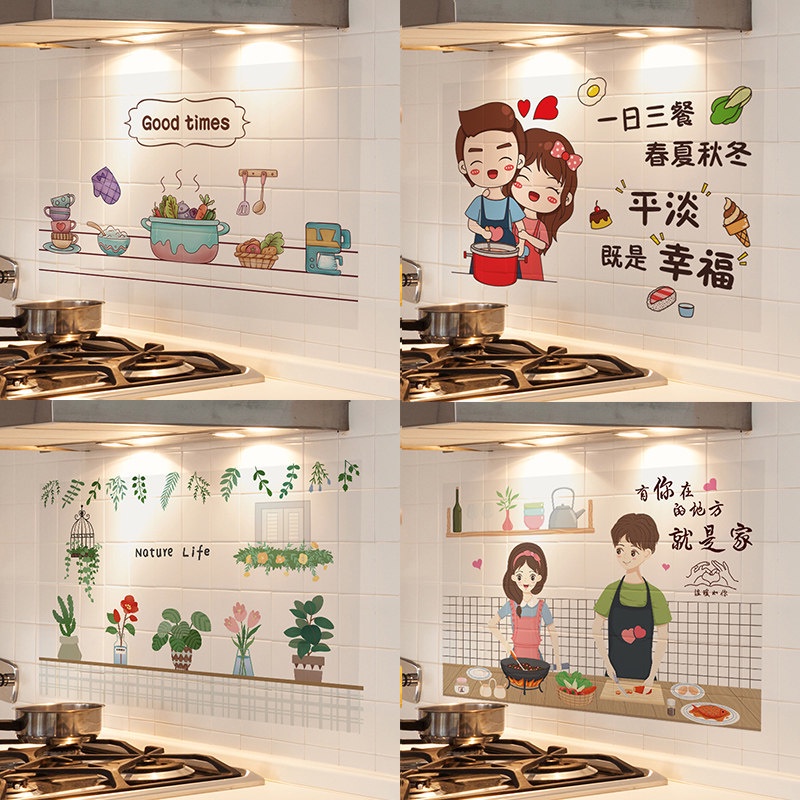Decal Dán Bếp Mẫu Hoạt Hình - Miếng Giấy Dán Tường Nhà Bếp Cách Nhiệt Chống Dầu Mỡ, Chống Thấm