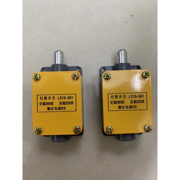 [CTHT] Công tắc hành trình LX19-001 (loại đẹp)
