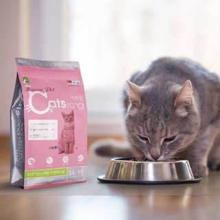Thức ăn cho mèo con CATSRANG KITTEN - 400gr