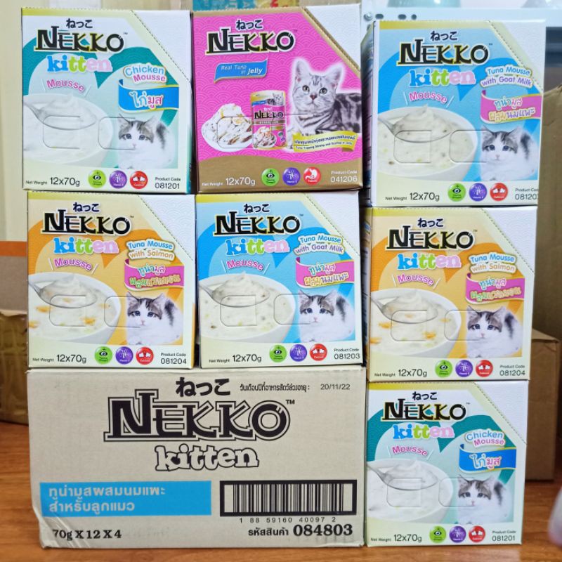 Pate Nekko cho Mèo gói 70g nhiều vị
