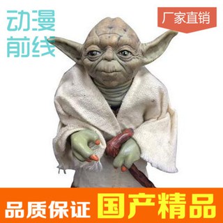 Mô Hình Nhân Vật Yoda Master Trong Phim Star Wars 7