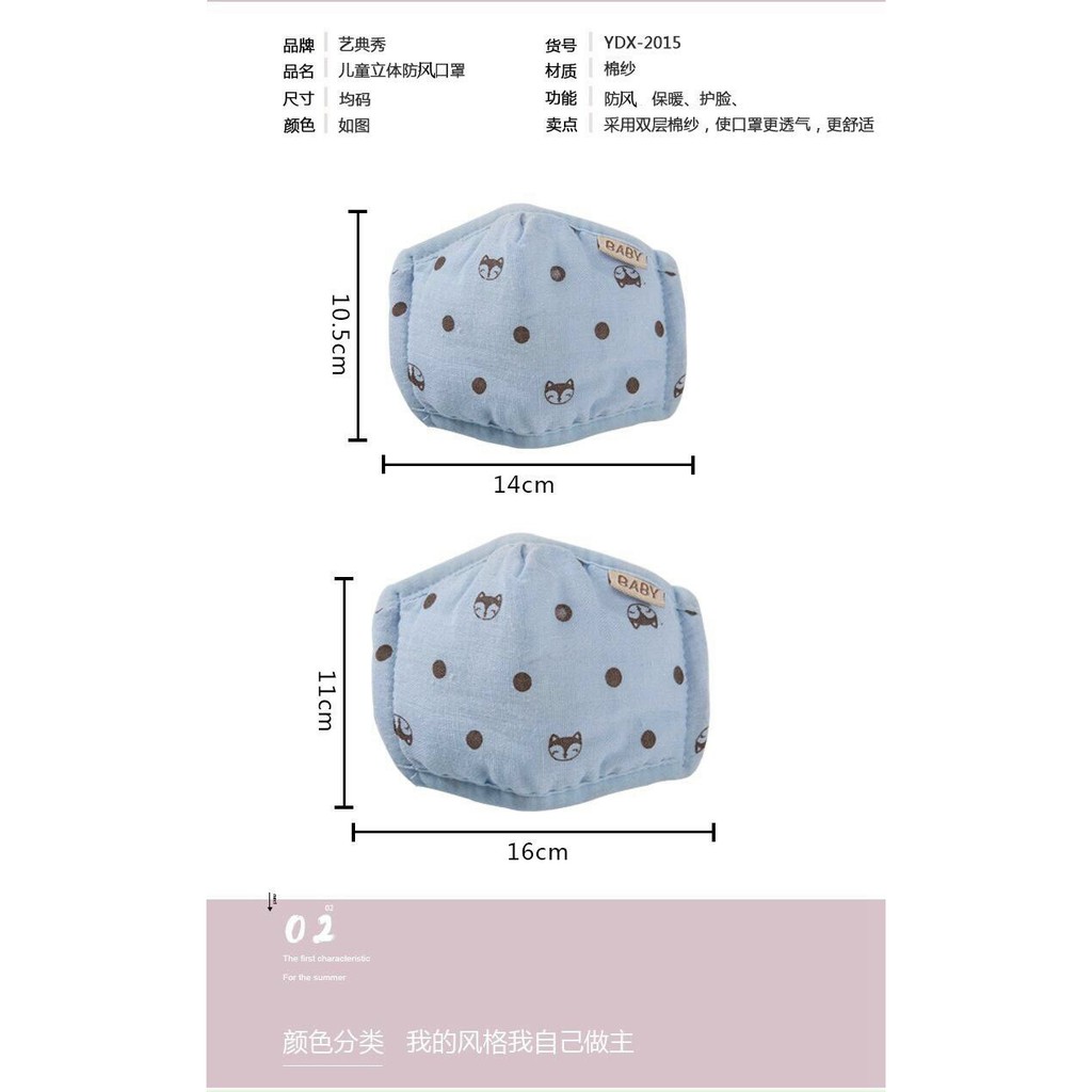 Khẩu Trang Xô Cho Bé - Hàng Xuất Nhật 5 Lớp An Toàn,Dễ Thở Cho Bé Yêu