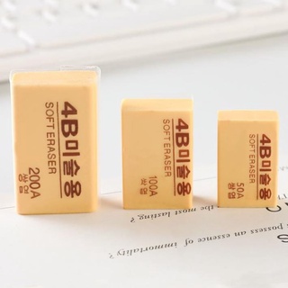 Combo 3 Gôm Tẩy 4B Hàn Quốc H132