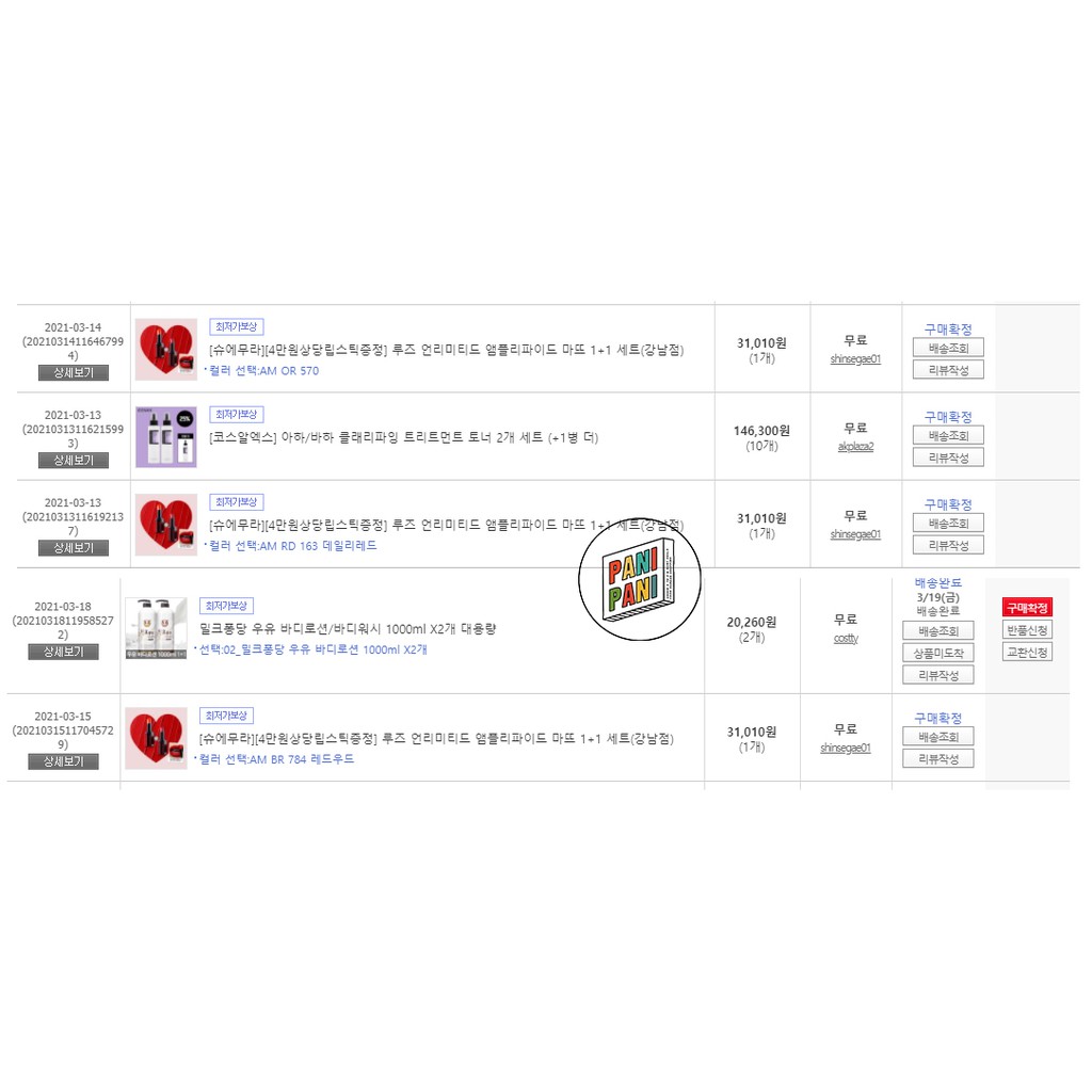 [100% Authentic]Son thỏi Shu Uemura Unlimited | BigBuy360 - bigbuy360.vn