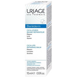 {MÔI MỀM HẰNG NGÀY} URIAGE - KEM CHĂM SÓC MÔI KHÔ, NỨT NẺ 15ML
