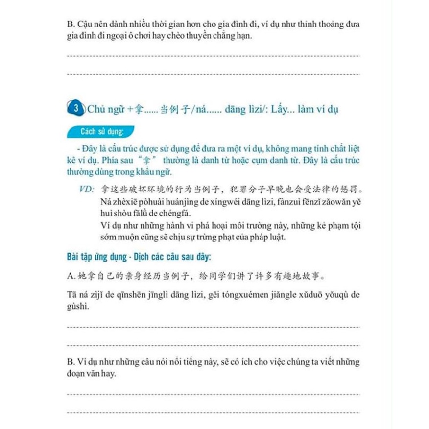 Sách - Combo: Tuyển tập Cấu trúc cố định tiếng Trung ứng dụng + Bài Tập Củng Cố Ngữ Pháp HSK