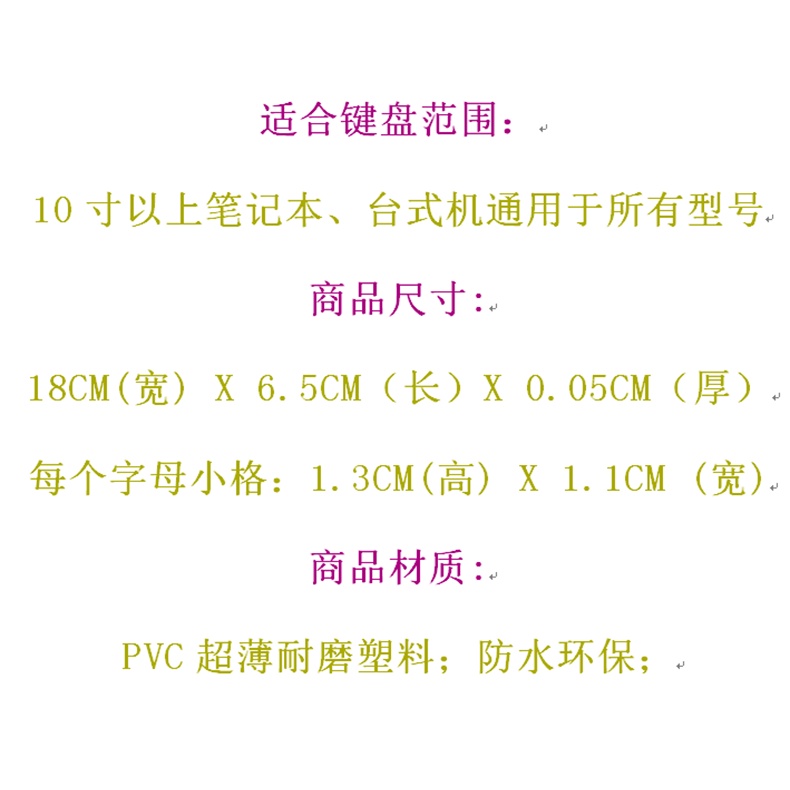 Miếng Dán Bàn Phím Laptop Máy Tính In Chữ Tiếng Anh Cỡ Lớn Thông Dụng Giao Hàng Miễn Phí