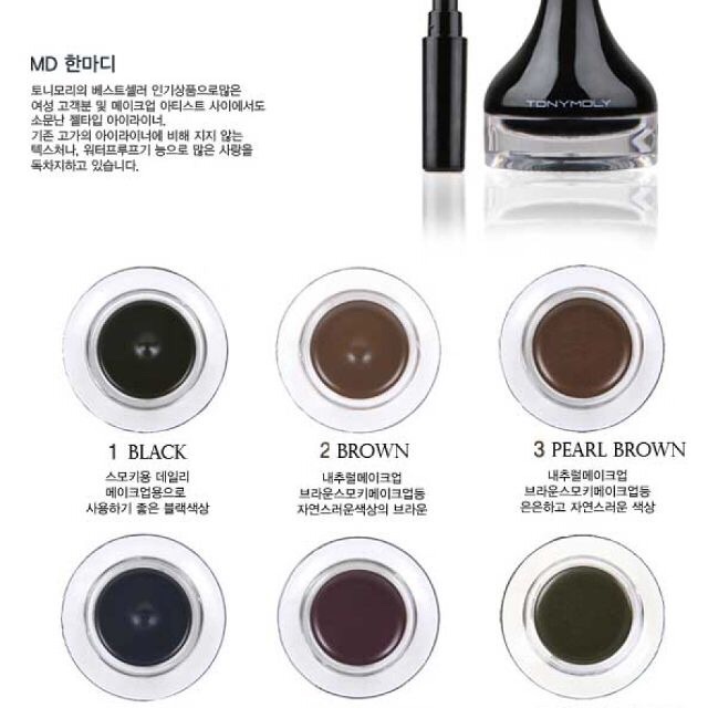 Gel Kẻ Mắt Tonymoly Backstage Gel Eyeliner 4g