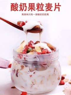 Set 3 gói NGŨ CỐC SỮA CHUA