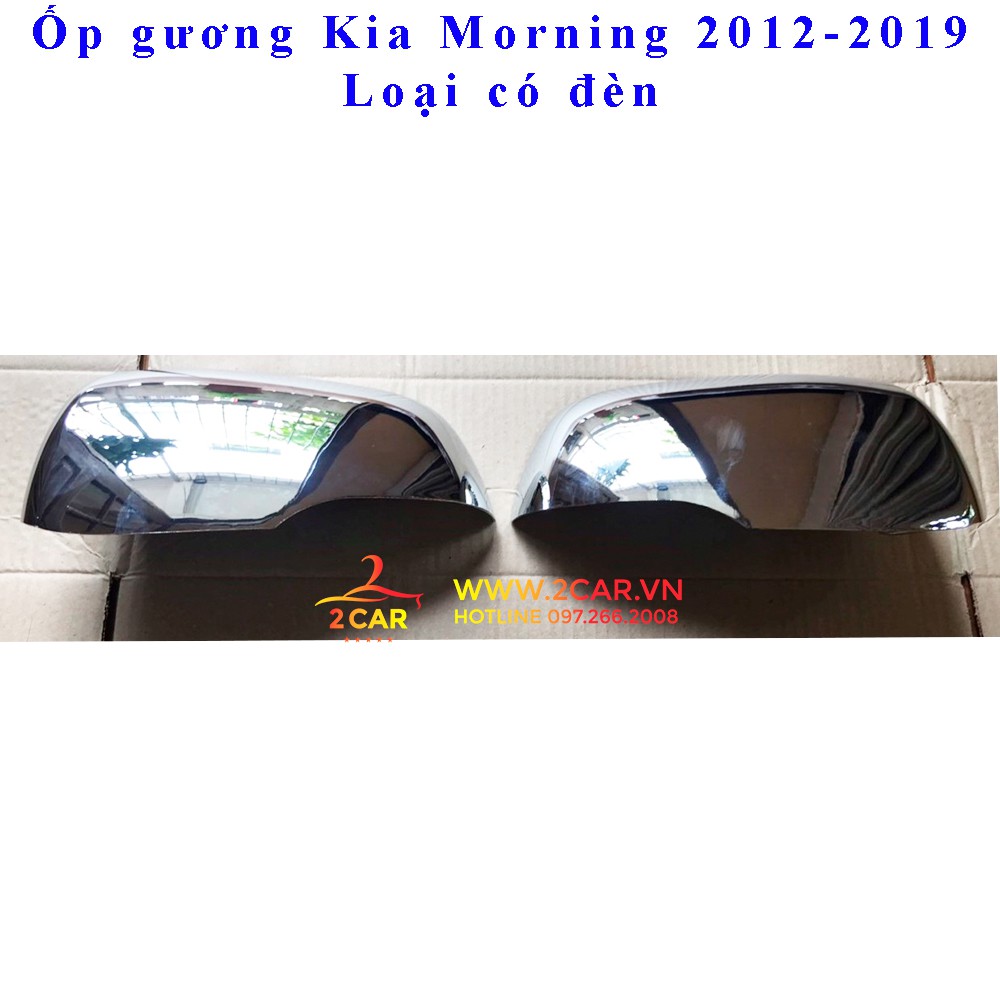 Ốp gương chiếu hậu Kia Morning 2012-2019 loại khuyết cho xe có đèn xi nhan