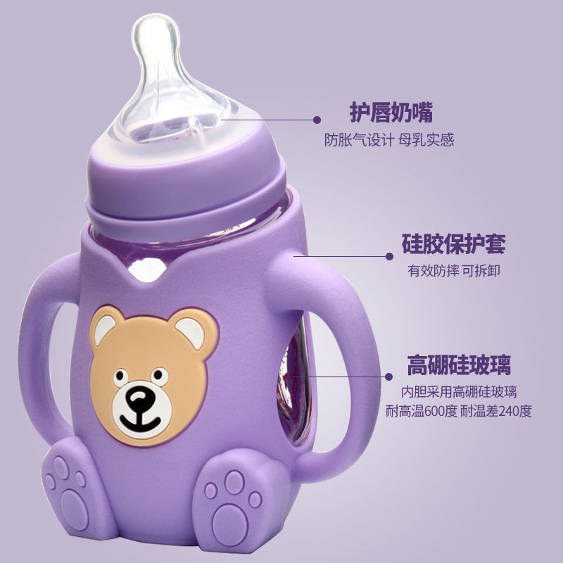 Bình Sữa Thủy Tinh Kèm Ống Hút Cho Bé