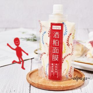 Mặt Nạ Ngủ Dưỡng Ẩm Làm Trắng Da