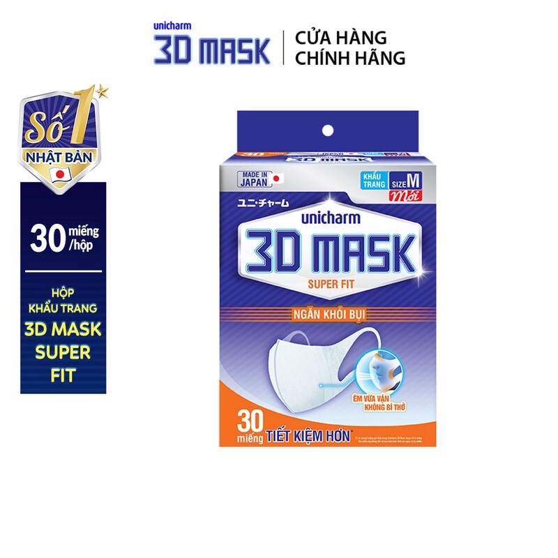 [Hộp 30 miếng] Khẩu trang 3D mask Unicharm ngăn khói bụi