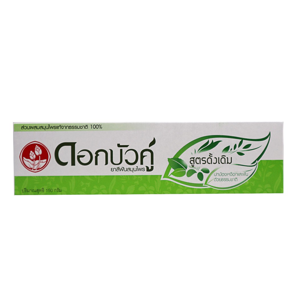 Kem đánh răng thảo dược truyền thống Original DOK BUA KU 150gr - hộp xanh lá - Herbal toothpaste