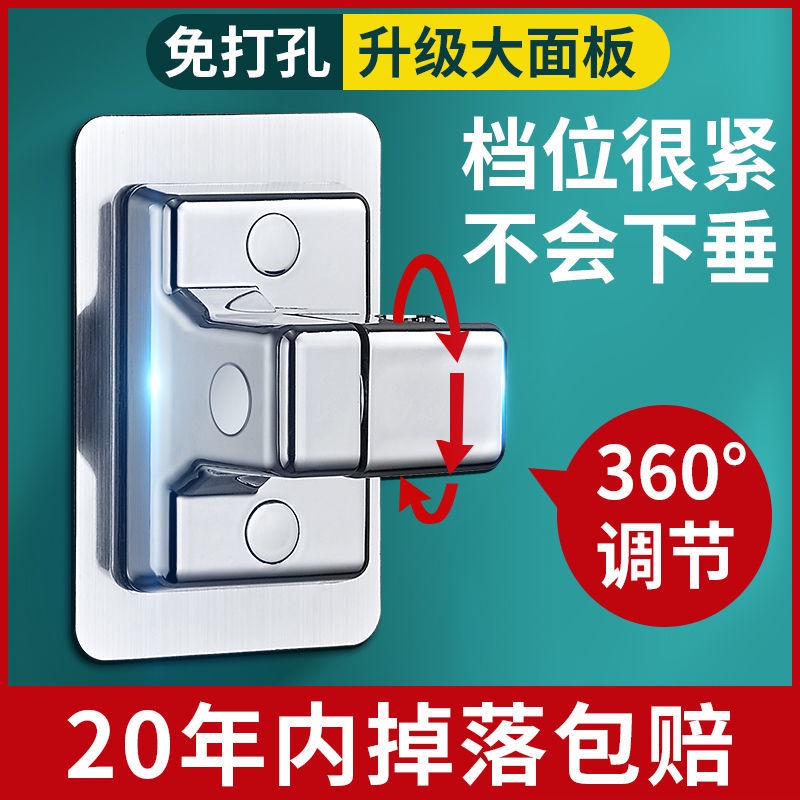 Giá Đỡ Đầu Vòi Hoa Sen Gắn Tường Không Cần Khoan Có Thể Điều Chỉnh