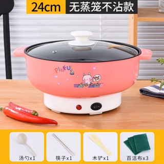 NỒI NẨU MINI ĐA NĂNG