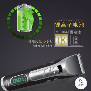 Tông đơ sạc pin Codos -918