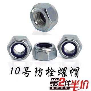 Ốc thay wheel truck ván trượt