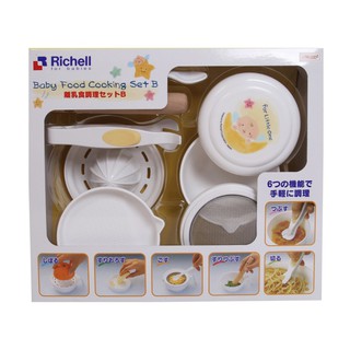 Bộ chế biến ăn dặm richell rc53371