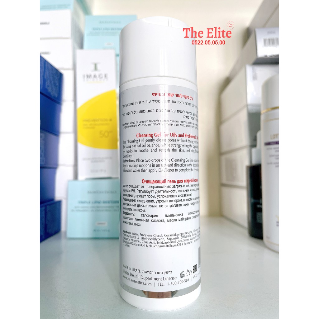 Sữa rửa mặt OnMacabim DM Cleansing Gel cho da nhạy cảm Oily and Problematic Skin 200 ml