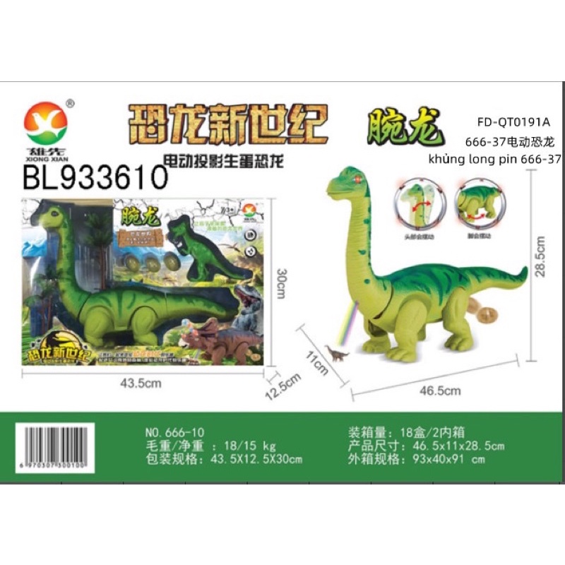 Đồ chơi khủng Long đẻ trứng dùng pin