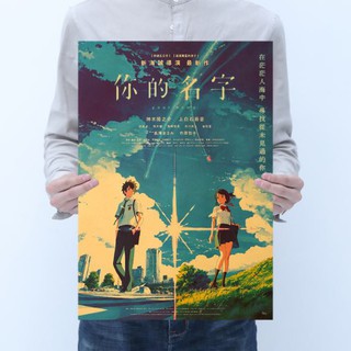 Poster anime Your Name cực đẹp