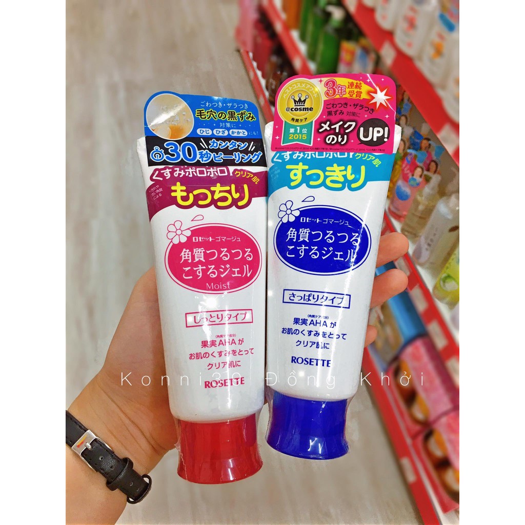 Gel Tẩy Da Chết Rosette 120g, Gel Tẩy Da Chết Nội Địa Nhật Bản | BigBuy360 - bigbuy360.vn