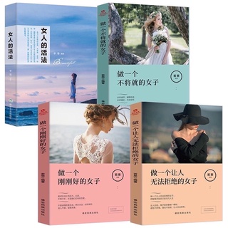 Sách - Các cuốn self-help dành cho các bạn nữ