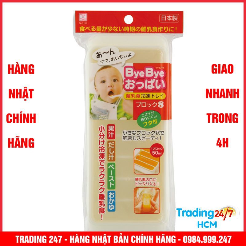 [Hỏa tốc HCM] Khay đựng đồ ăn dặm 8 ngăn có nắp Kokubo Nội địa Nhật Bản