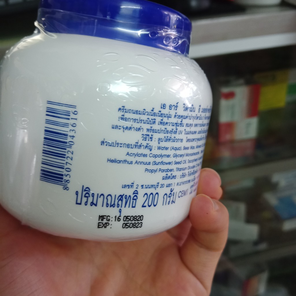 Kem dưỡng Vitamin E hũ Thái Lan