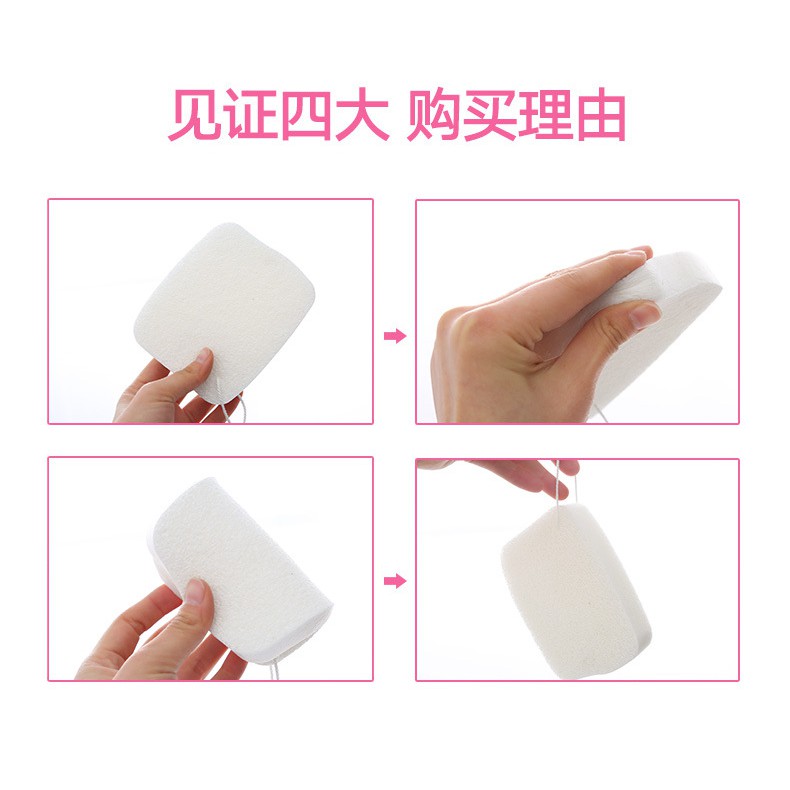 Mút rửa mặt chiết xuất sữa bò tươi | BigBuy360 - bigbuy360.vn