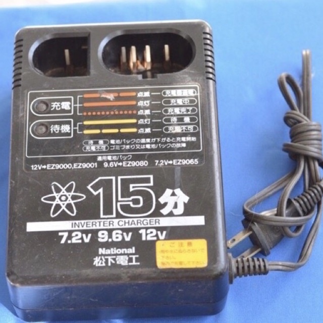 Hàng Nội địa Nhật Bản - Sạc pin NATIONAL EZ9000 nhanh niken Nhật Bản [nguyên zin chính hãng