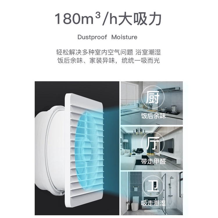 Quạt Thông Gió 4 / 6 / 8inch Không Ồn Chuyên Dụng Cho Nhà Bếp / Phòng Tắm