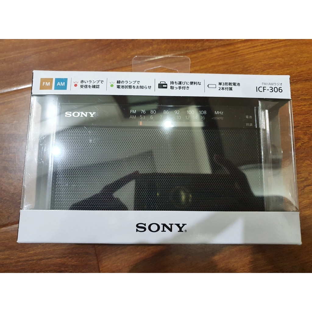 Đài Radio Sony ICF306 Hàng Xuất Nhật Nghe Radio AM/FM Loa To Sóng Khỏe