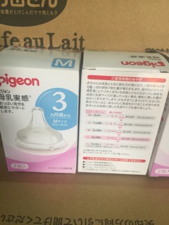 👶Bình sữa Pigeon thần thánh 240ml