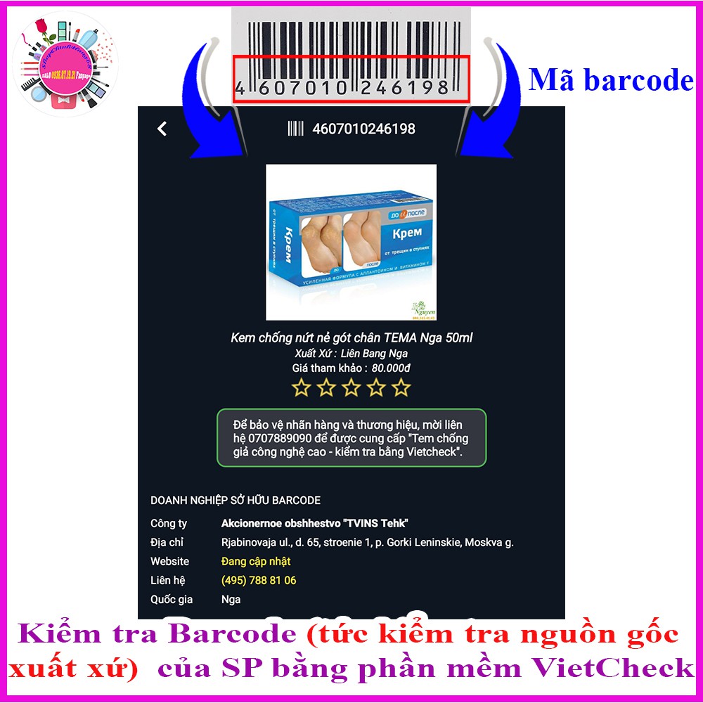 Kem Trị Nứt Gót Chân KPEM Dưỡng Ẩm và Làm Mềm 50ml NGA | BigBuy360 - bigbuy360.vn