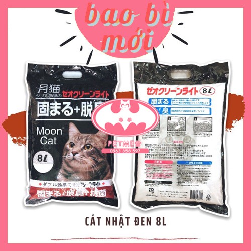 Cát Nhật đen 6 mùi hương vệ sinh cho mèo 15L dạng túi tiết kiệm - PETMEO