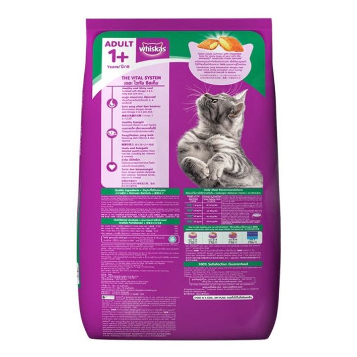 Combo 6 túi Thức ăn cho mèo trưởng thành trên 1 tuổi Whiskas Adult 400gr