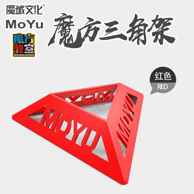 Đế Kê Rubik MaGic Cube Stand Cubestand Siêu Bền