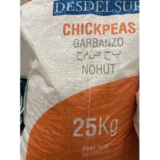 Hạt đậu gà Mỹ 500g