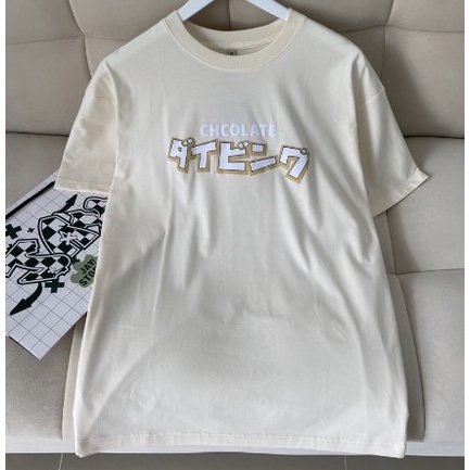 Áo Thun Tay Lỡ Unisex TRÀ SỮA màu NÂU CHOCO 🧋/Nam nữ unisex/ Áo phông cổ tròn form rộng Jejul.store