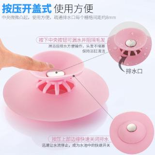Kitchen Bathroom Sink Filter Floor Drain Anti Blocking Plug